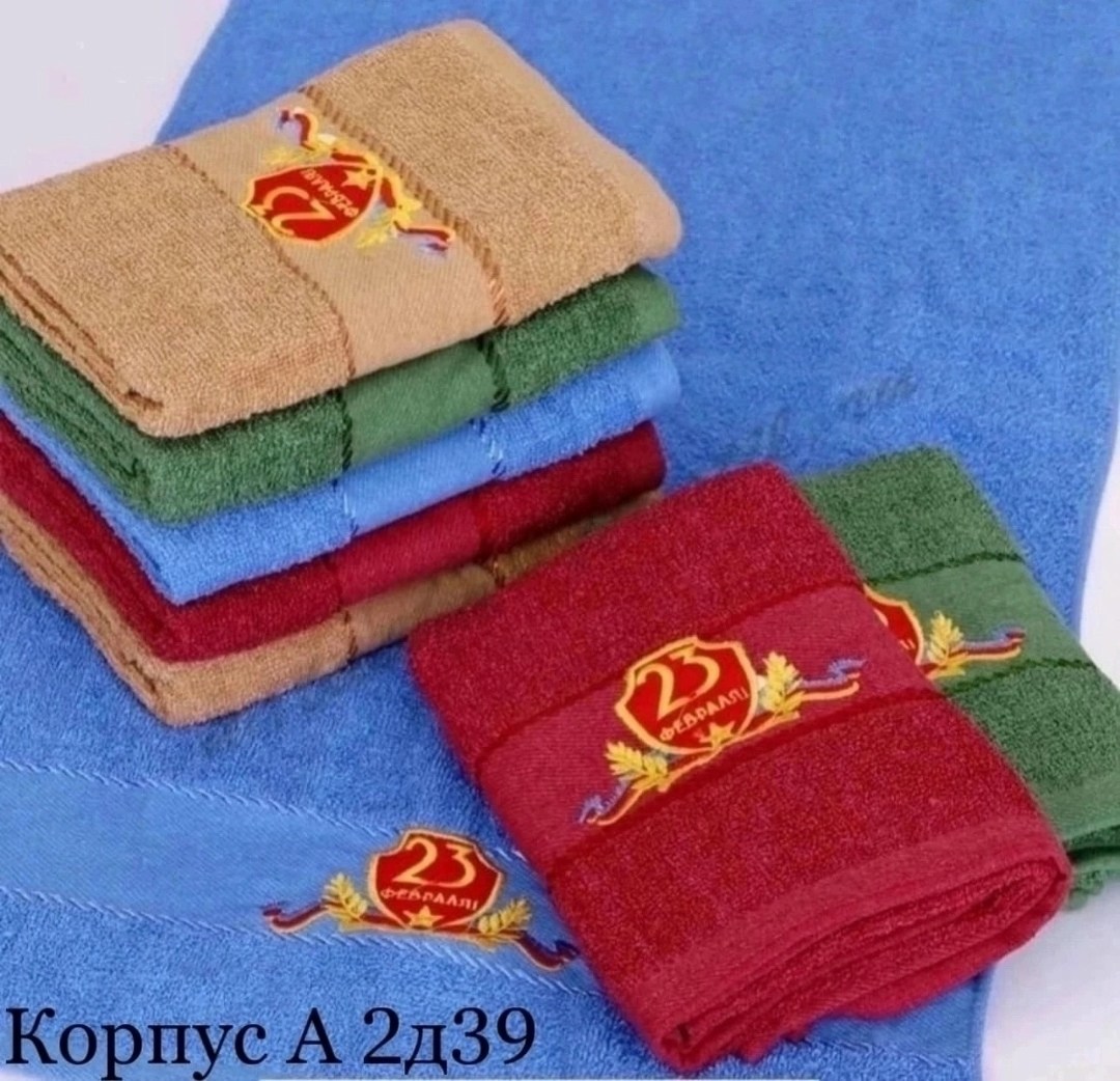 полотенце махровое к 23 февраля,полотенца на 23 февраля,полотенца махровая,набор полотенец на 23 февраля,подарочные полотенца на 23 февраля