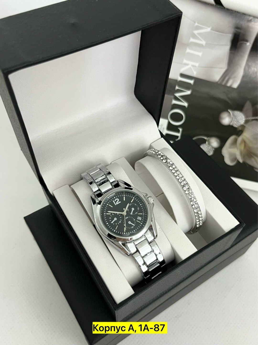 подарочный набор с часами женский,набор часы,часы женские,часы наручные,женские наручные часы с браслетом подарочный набор