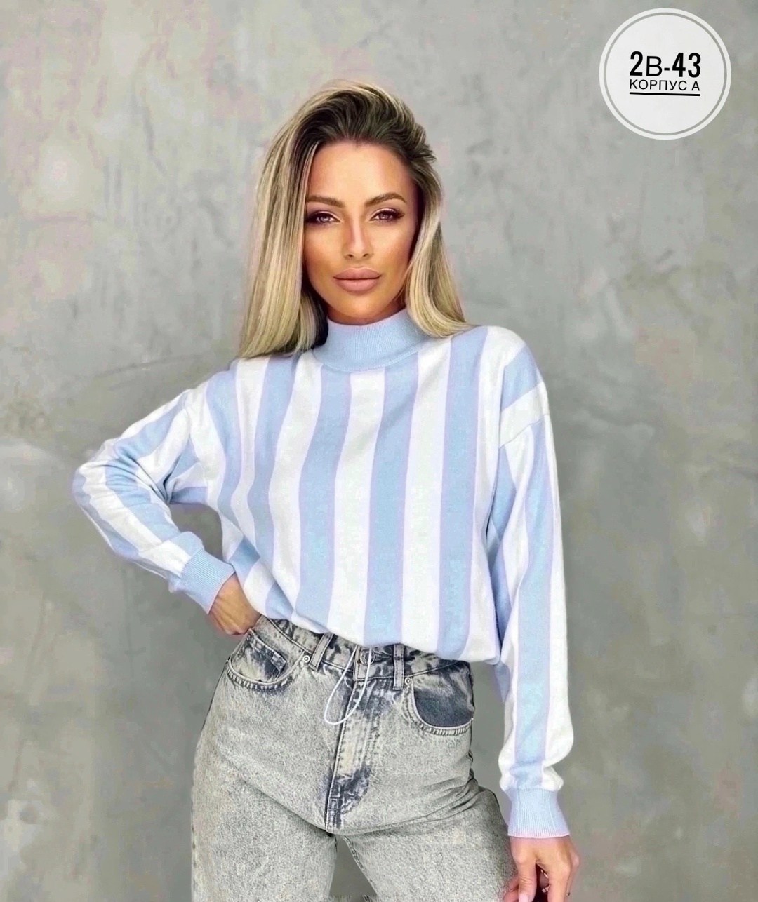 кофта женская в полоску,кофта женская свитер,женская кофта,кардиган кофта,свитер в полоску