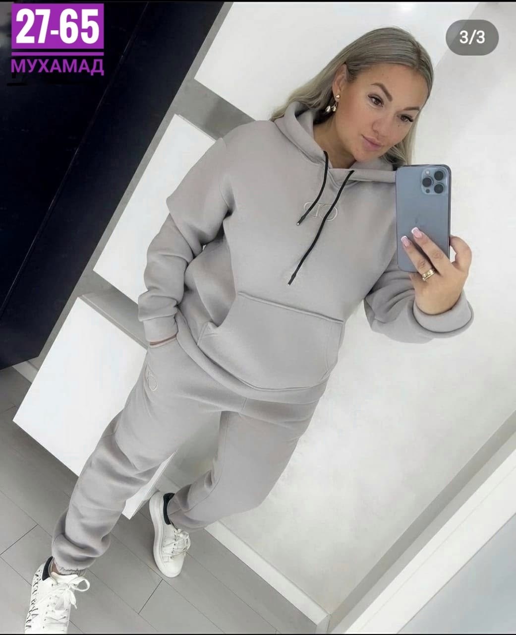 спортивный костюм женский на флисе,спортивный костюм женский,трикотажные костюмы,костюм двойка на флисе,костюм женский