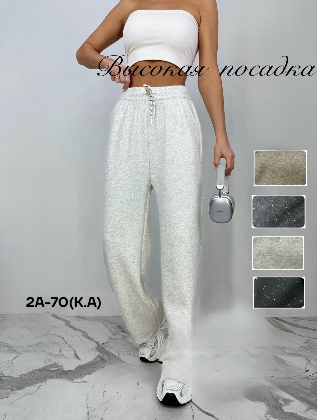 женские брюки,штаны женские,спортивные брюки,брюки с нaчесoм,брюки палаццо