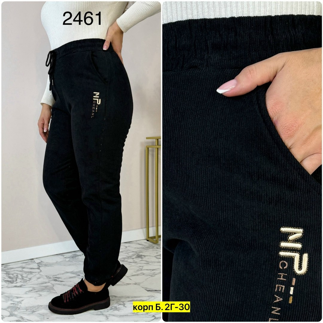 женские брюки,брюки джинсы,женские штаны,женские спортивные брюки,брюки женские на флисе