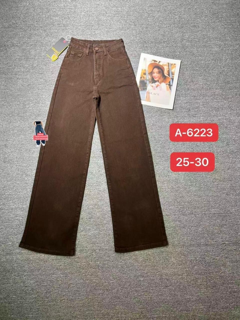 брюки джинсы,коричневые джинсы женские,джинсы женские,коричневые джинсы,джинсы мом