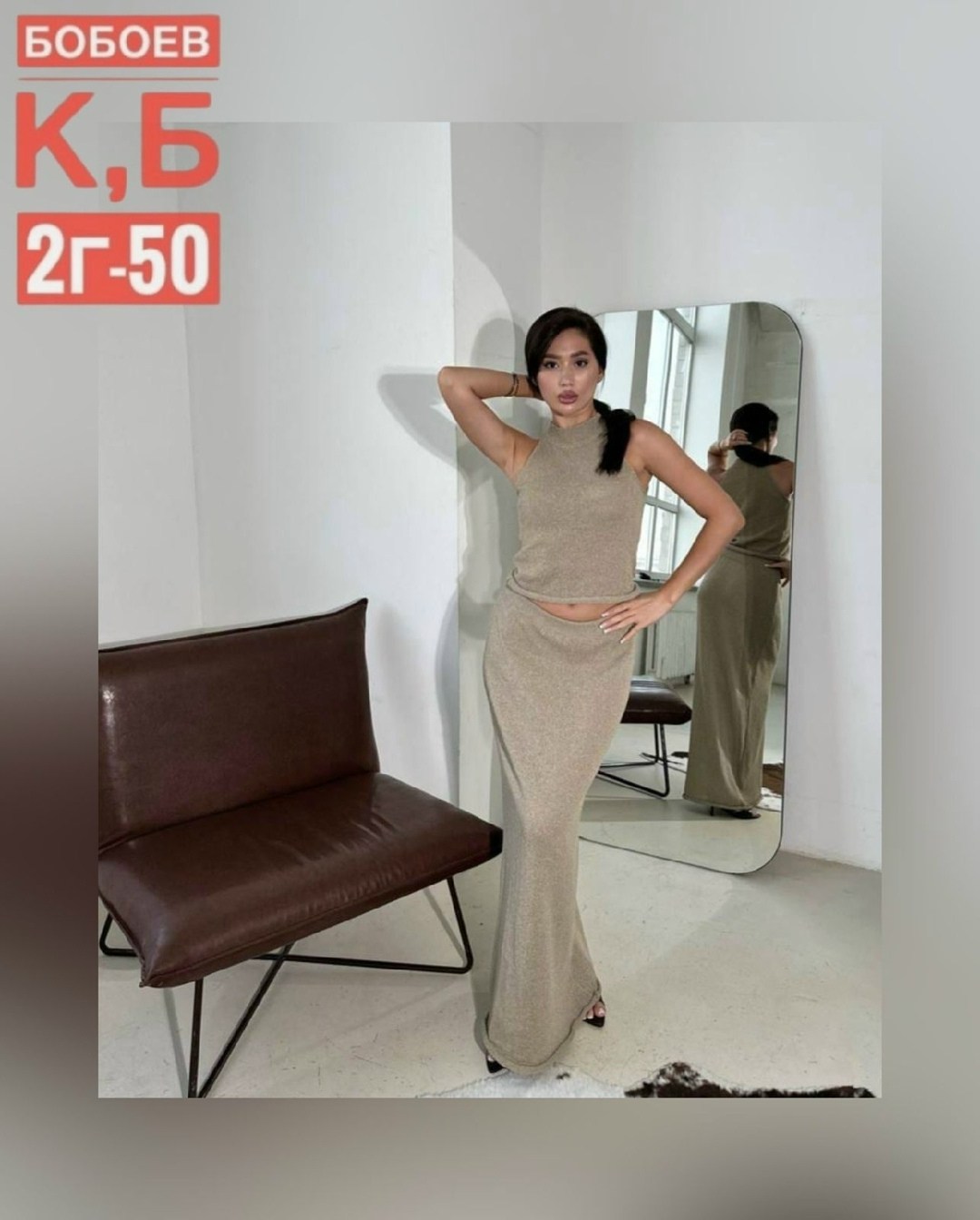 костюм женский,женский костюм ткань лапша кашемировые,трикотажный костюм с юбкой,женский костюм ткань лапша кашемир,костюм с юбкой