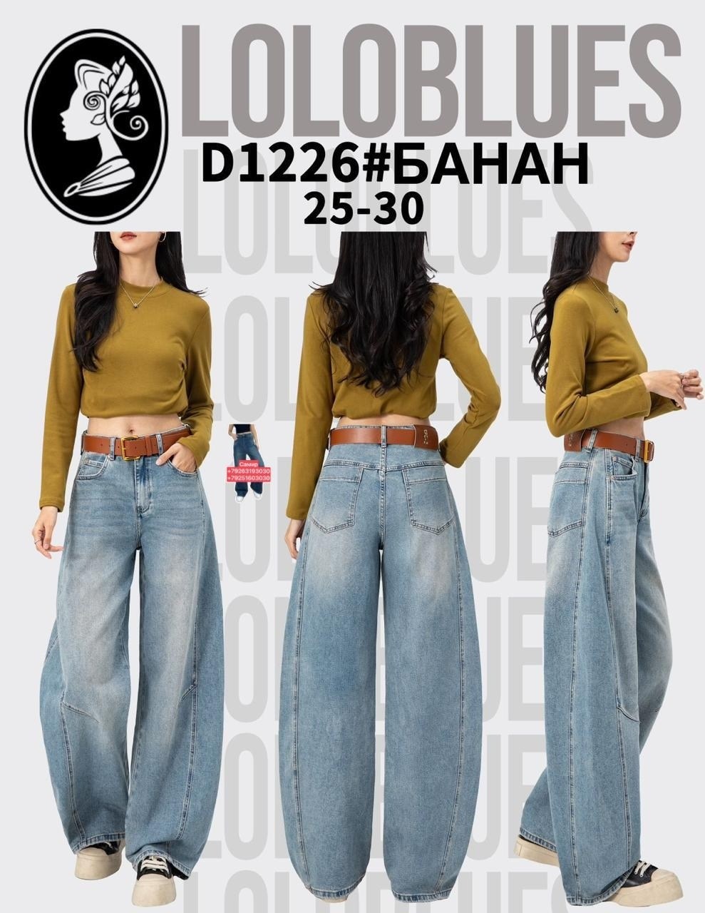 джинсы багги широкие,джинсы багги,джинсы широкие,джинсы палаццо широкие багги,женские джинсы