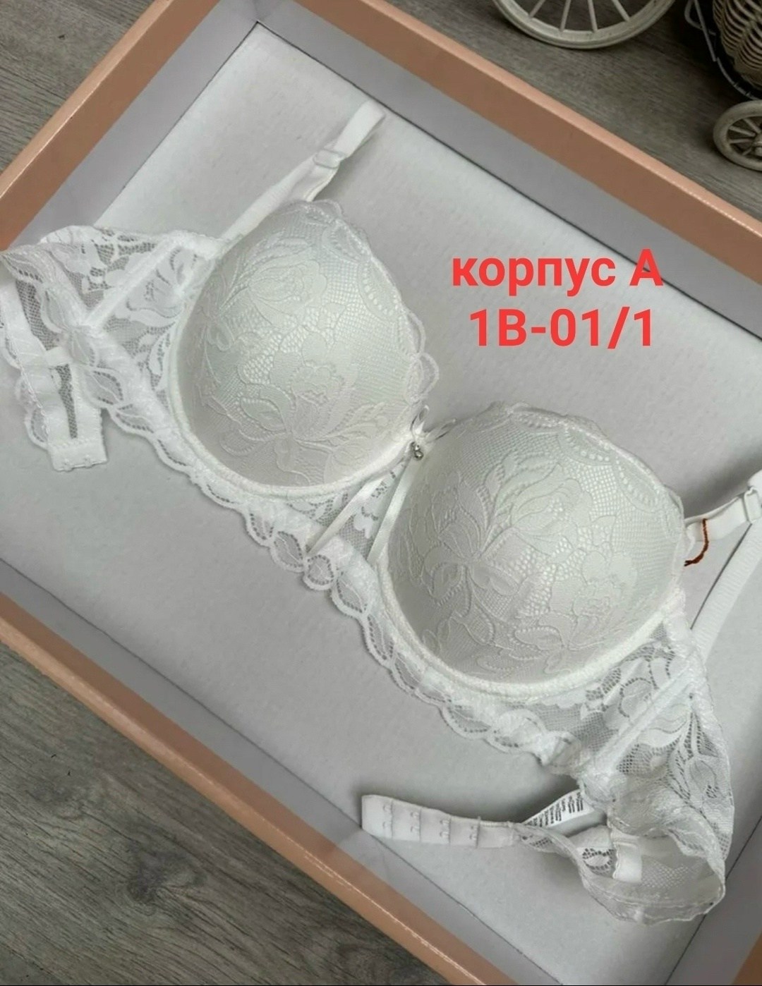 женское нижнее белье,бюстгальтер,комплект бюстгальтер,бюстгальтер женские,нижнее белье оптом