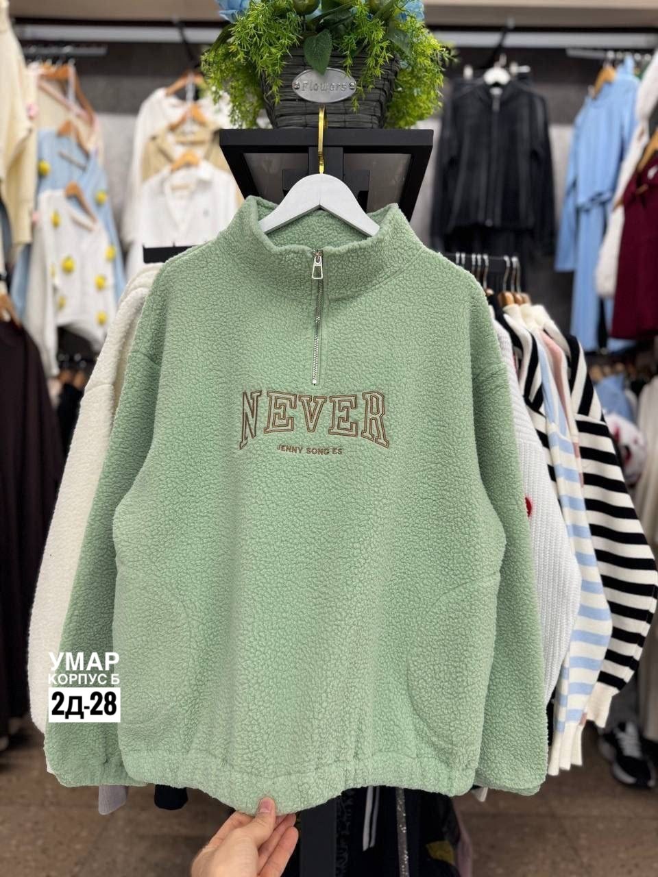 кофта свитер,кофта женская,модная кофта,кофта толстовка,кофта худи
