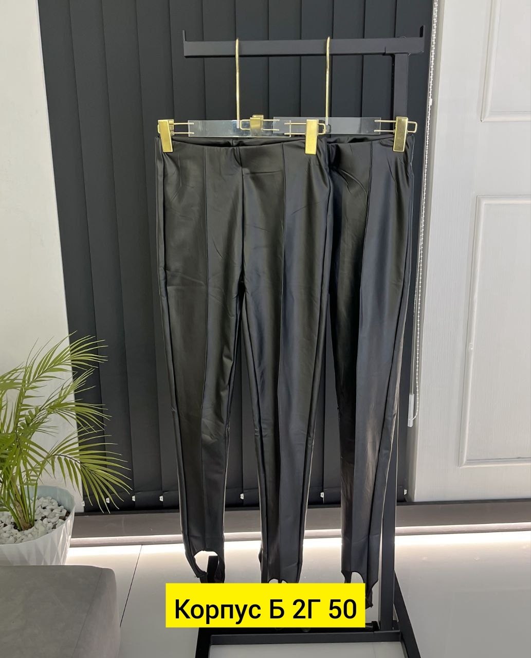 леггинсы кожаные,кожаные лосины,джеггинсы кожаные,женские брюки из экокожи,брюки экокожа