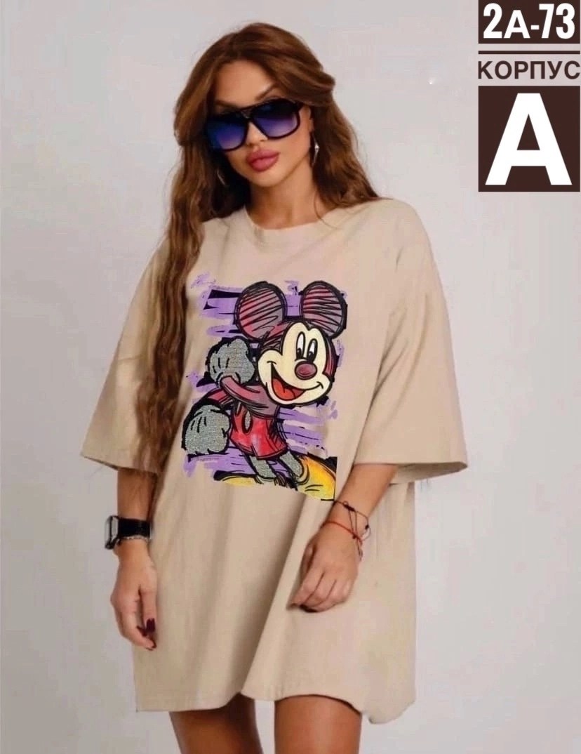 женская футболка оверсайз,женские футболки с принтом,футболки оверсайз с принтами,футболки женская,футболка женская стильная оверсайз