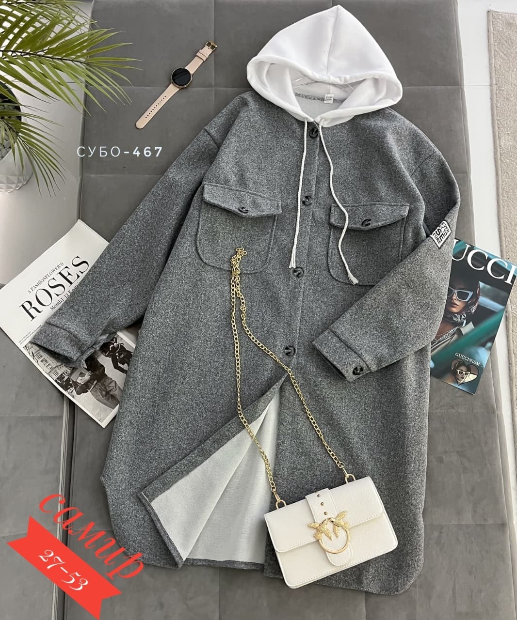 пальто кардиган 46-48,пальто с капюшоном женское,пальто женское,кардиган с капюшоном,кардиган