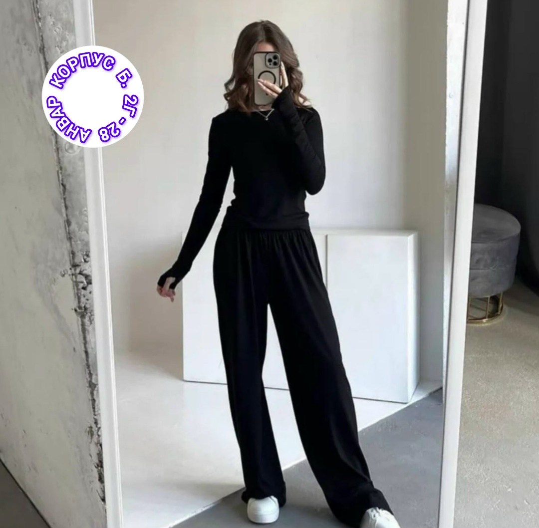 женский спортивный комплект,брюки комплект,спортивные штаны широкие,спортивные брюки,женский спортивный комплект gefevoqe из хлопка