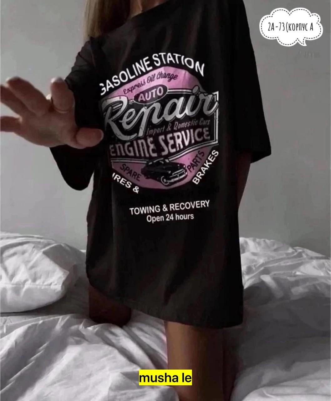 футболки оверсайз с принтами,футболки женская,футболки для женщин,футболки и топы,женская футболка белая