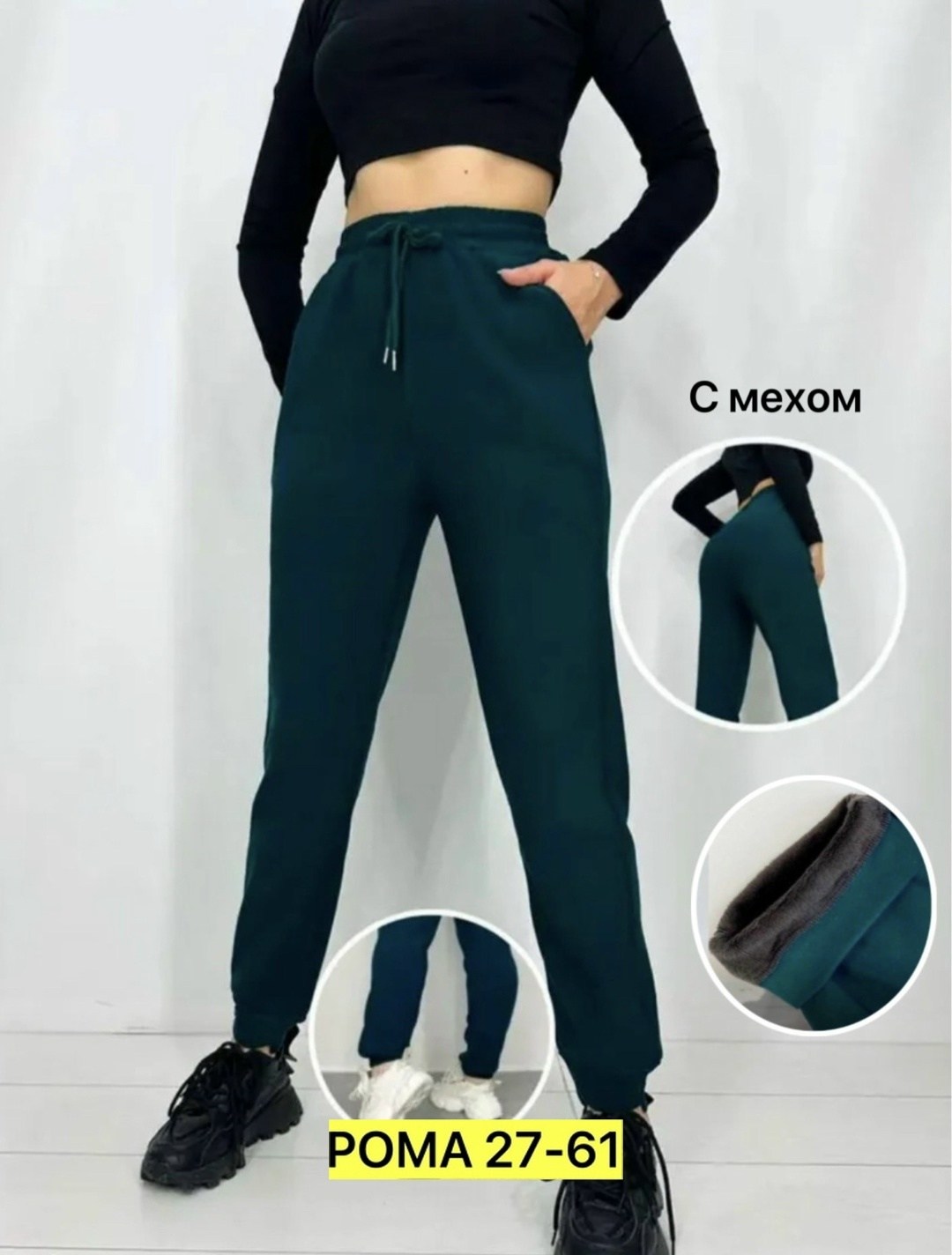 брюки спортивные женская,женские спортивные штаны,штаны спортивные,женские штаны,брюки спортивные