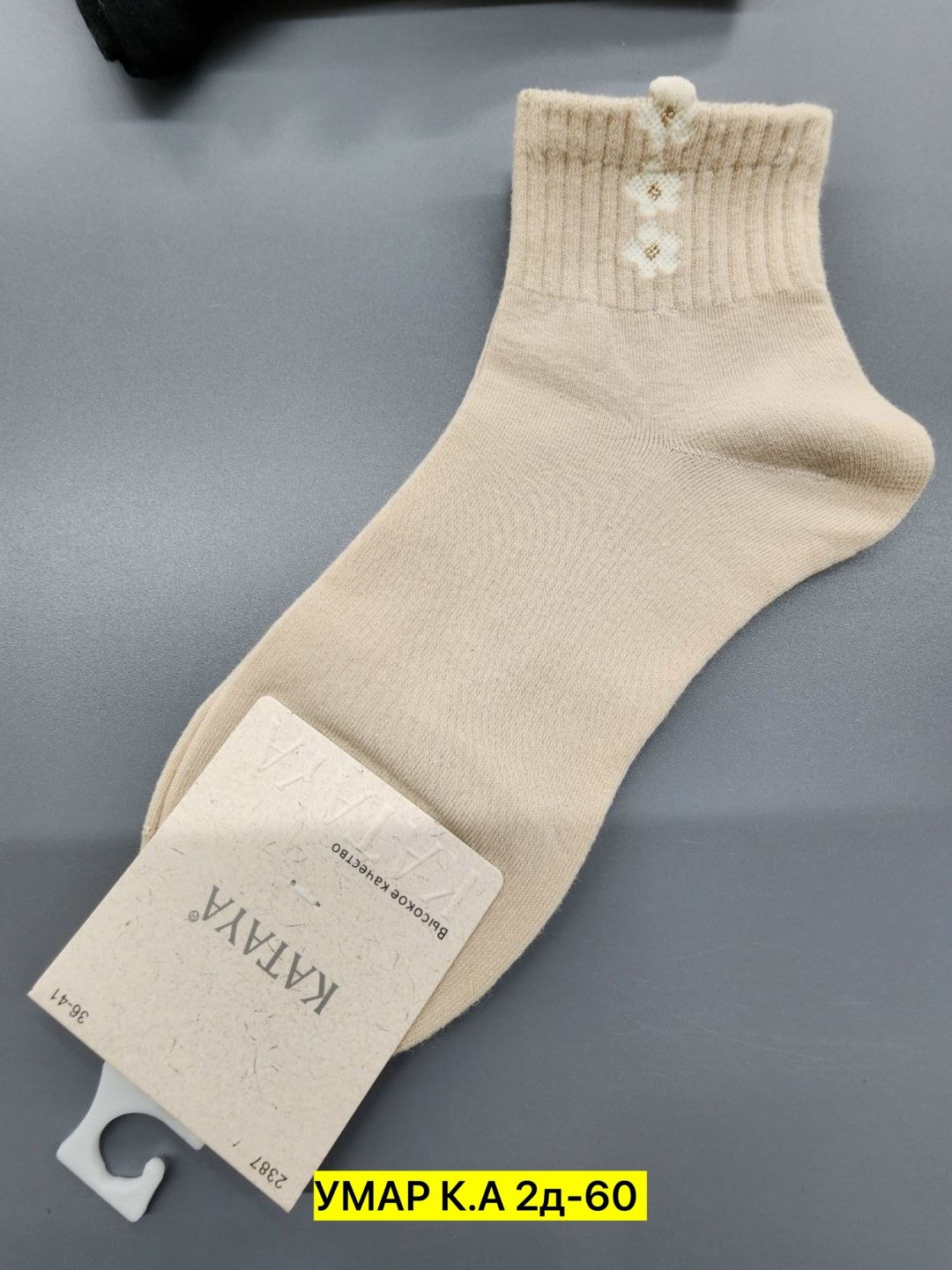 носки женские 10 пар,носки короткие хлопковые trendyfeet 221159795,носки женские короткие,женские носки,носки женские хлопок