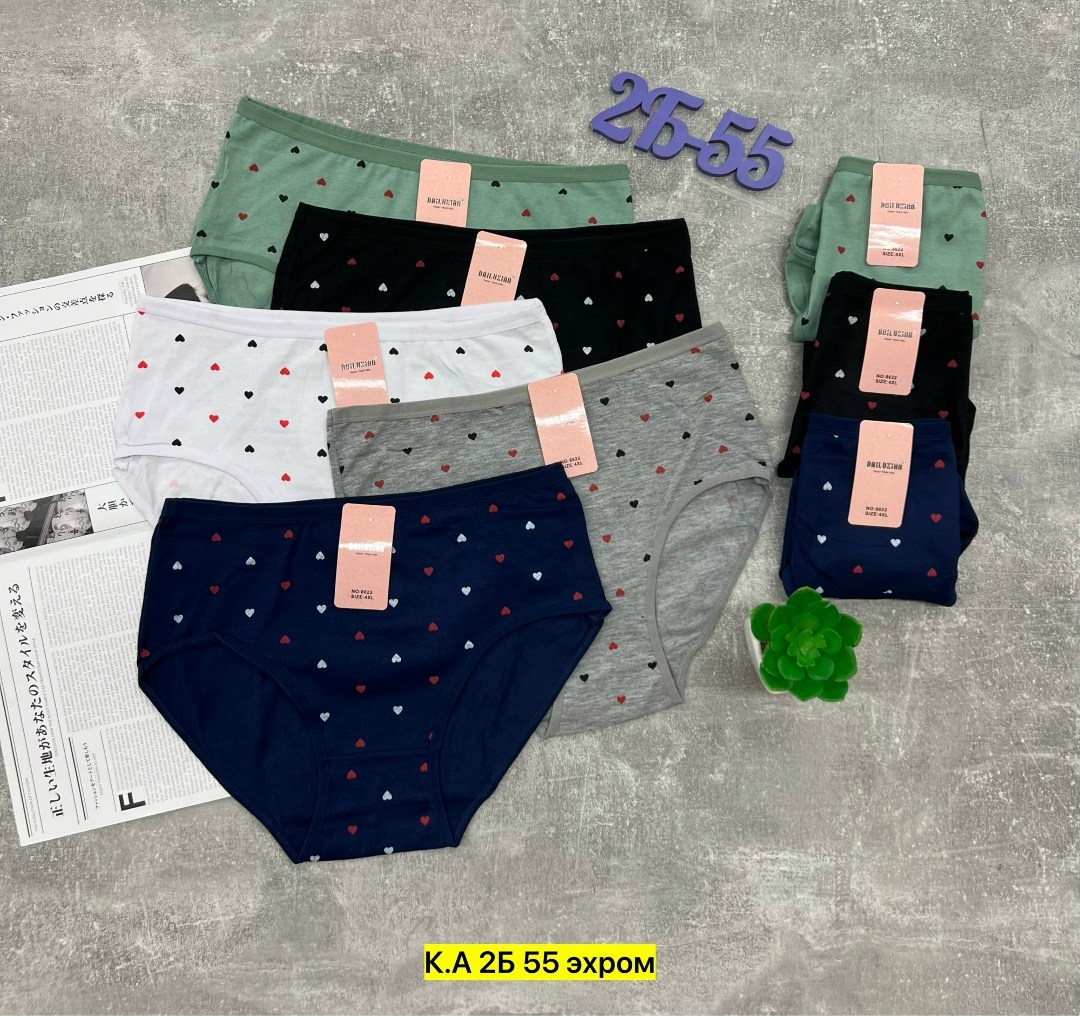 трусы женские хлопок,женские трусы,трусы женски,трусы женские в рубчик хлопок,трусики женские