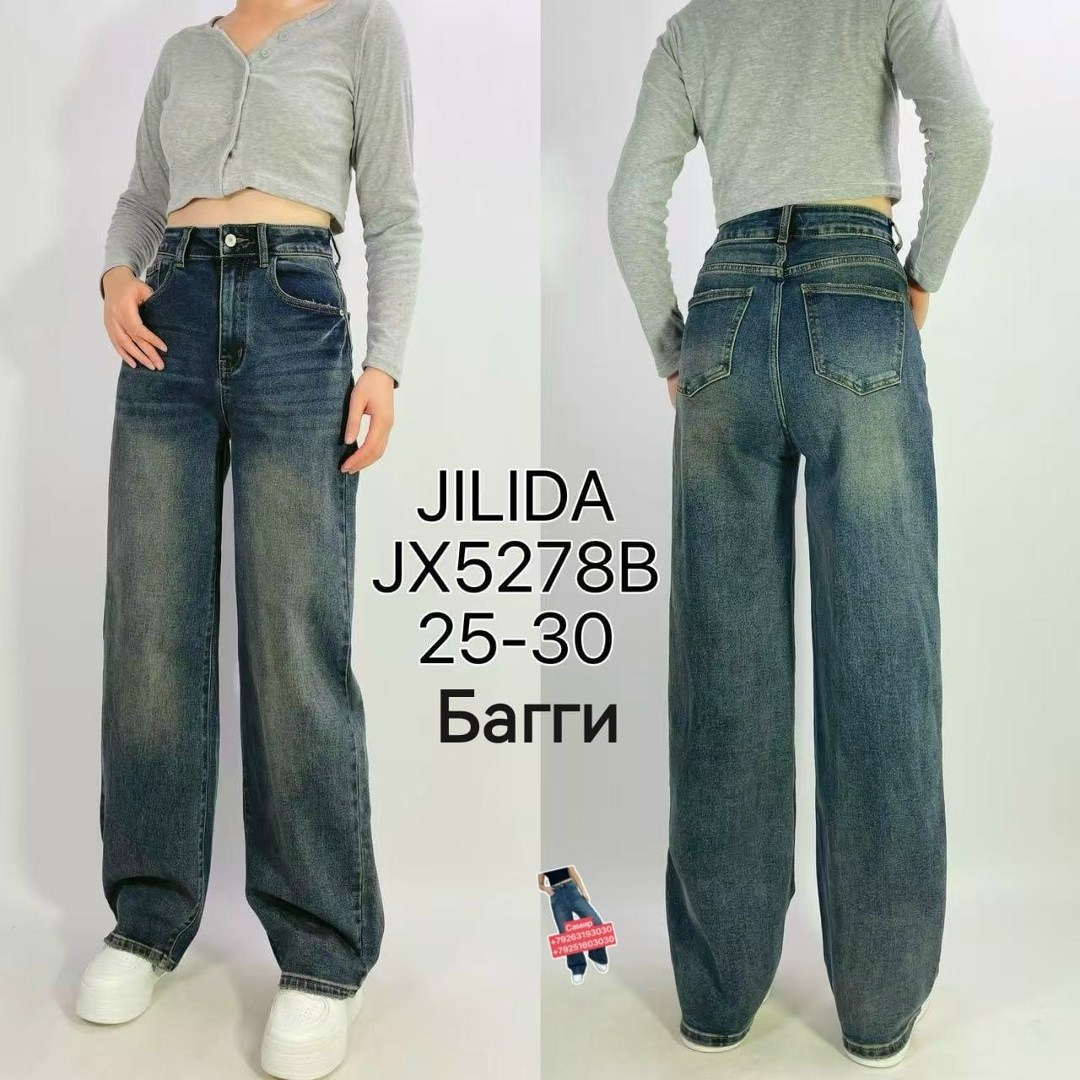 джинсы женские,женские джинсы широкие,широкие джинсы,джинсы багги широкие,джинсы