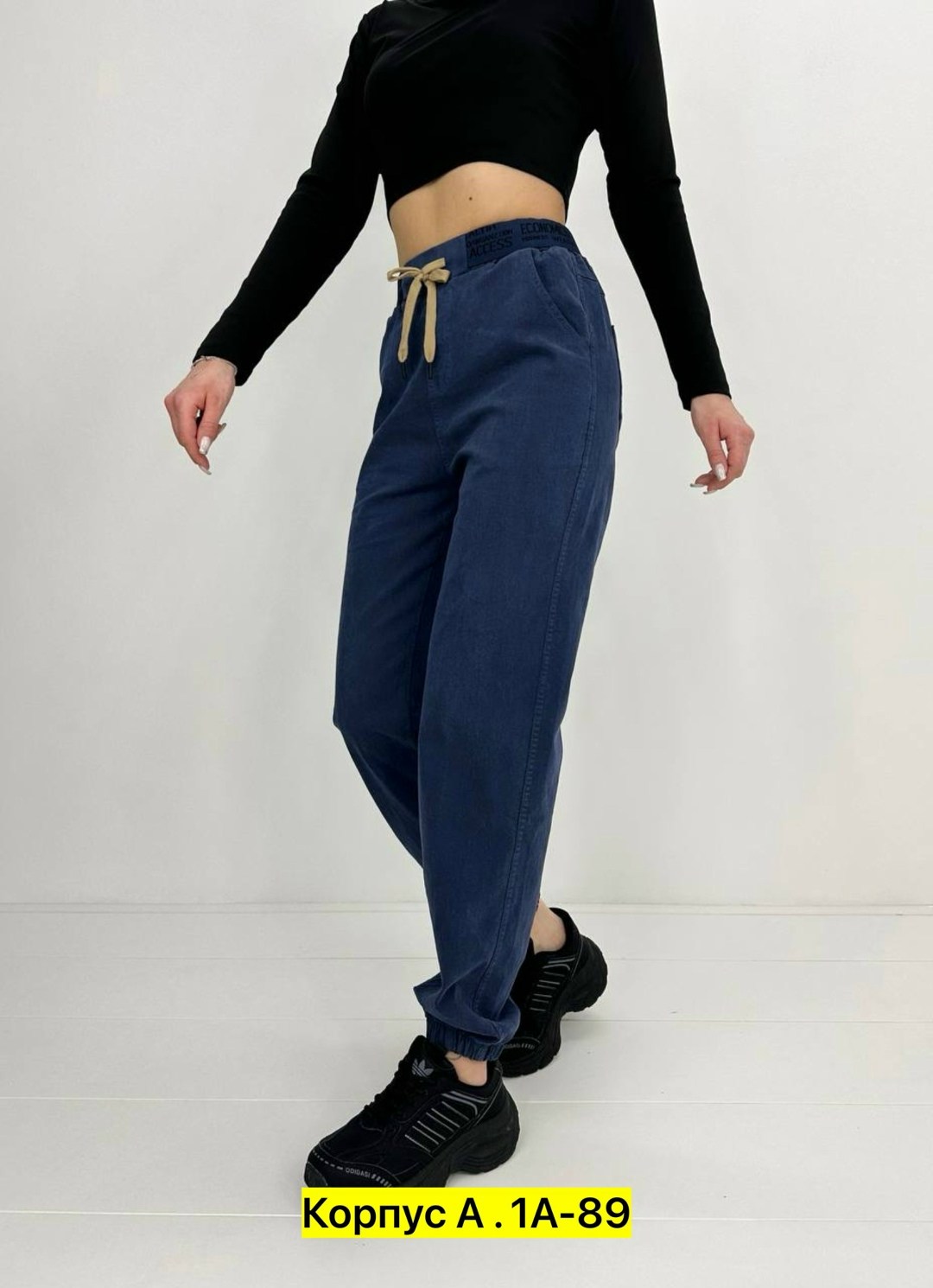 брюки джинсы,джинсы женские,джоггеры джинсы,джеггинсы брюки,джинсы штаны