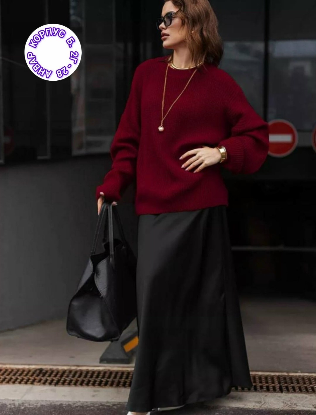 свитер оверсайз вязаный удлиненный бордовый,свитер вязаный в рубчик оверсайз базовый missmadi,свитер оверсайз бордовый с горлом вязаный удлиненный теплый жорж_tex 203618086,свитер женский оверсайз удл