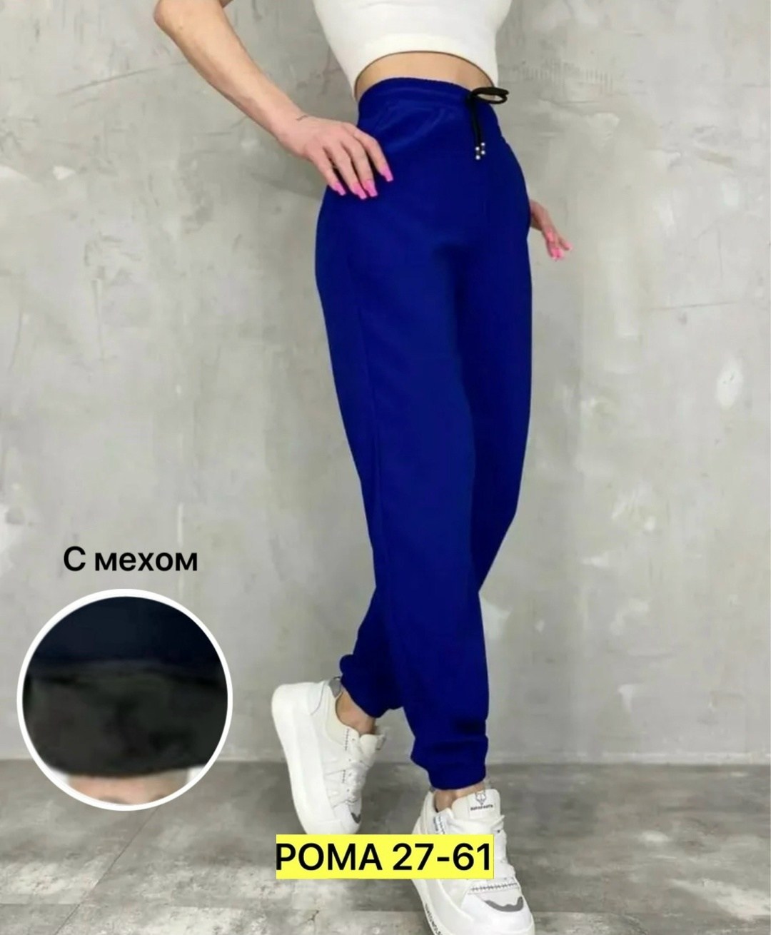 брюки спортивные женская,женские спортивные штаны,штаны спортивные,женские штаны,брюки спортивные