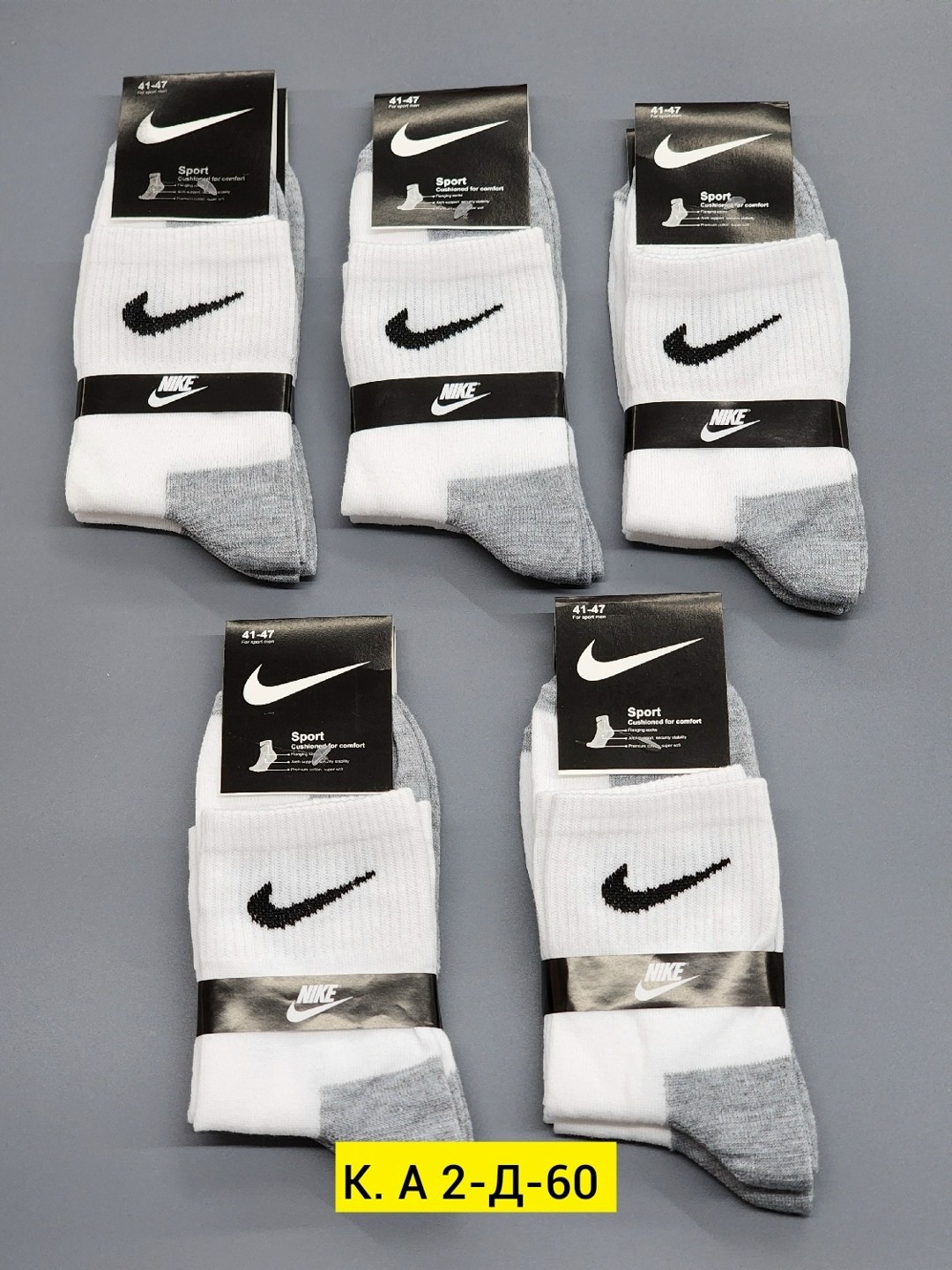 носки мужские 10 пар nike,носки nike длинные спортивные набор 10 пар,носки мужские набор,комплект носков nike,носки nike спортивные высокие набор 5 пар