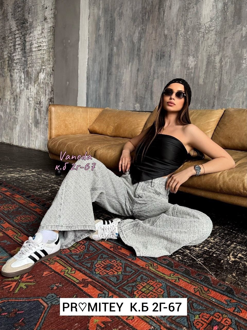 джинсы широкие,женские джинсы и брюки,женские джинсы,брюки джинсы,женские широкие джинсы