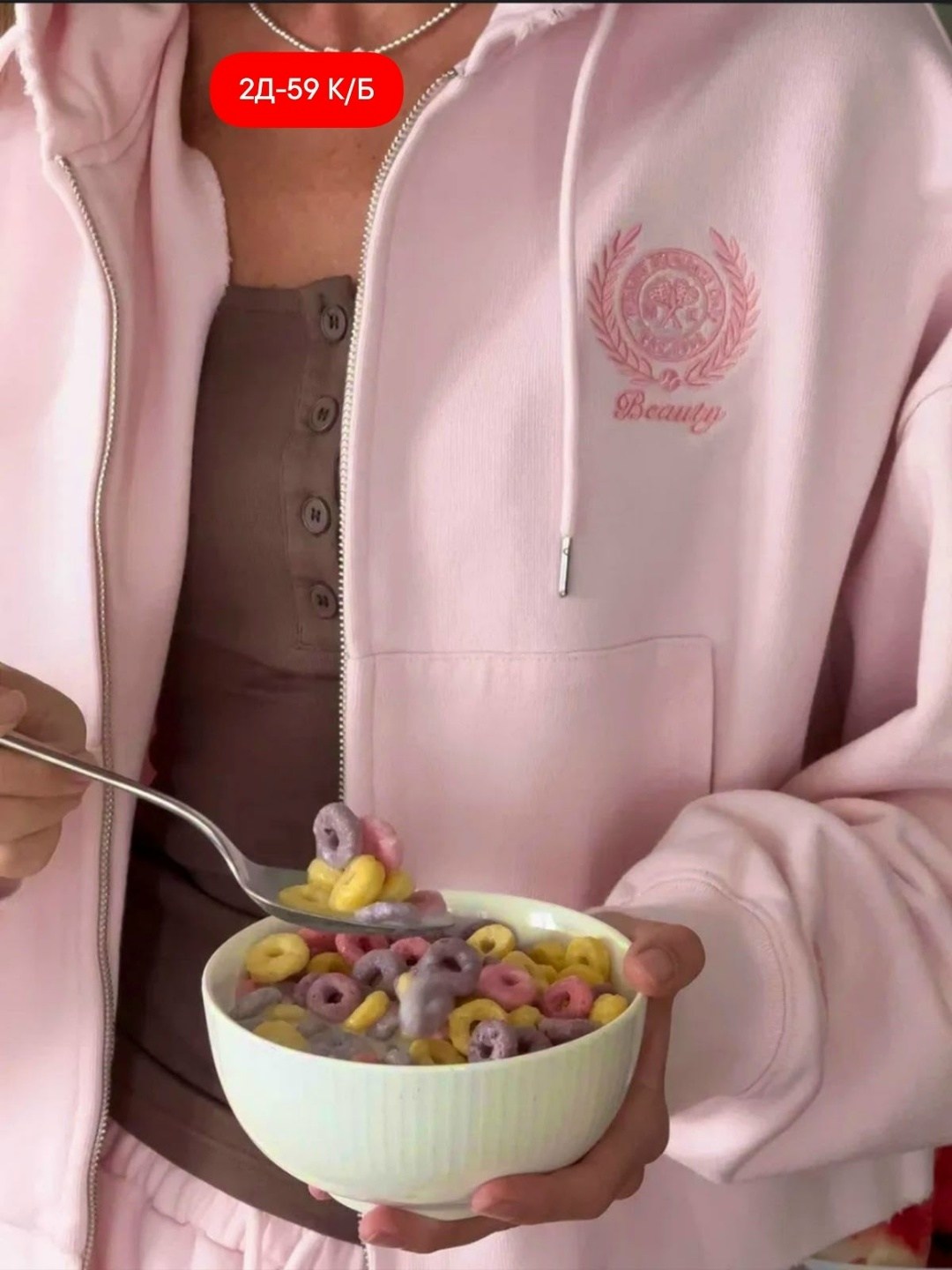 велюровый костюм,трикотажные костюмы,костюм двойка женская,костюм тройка женский,костюм розовый