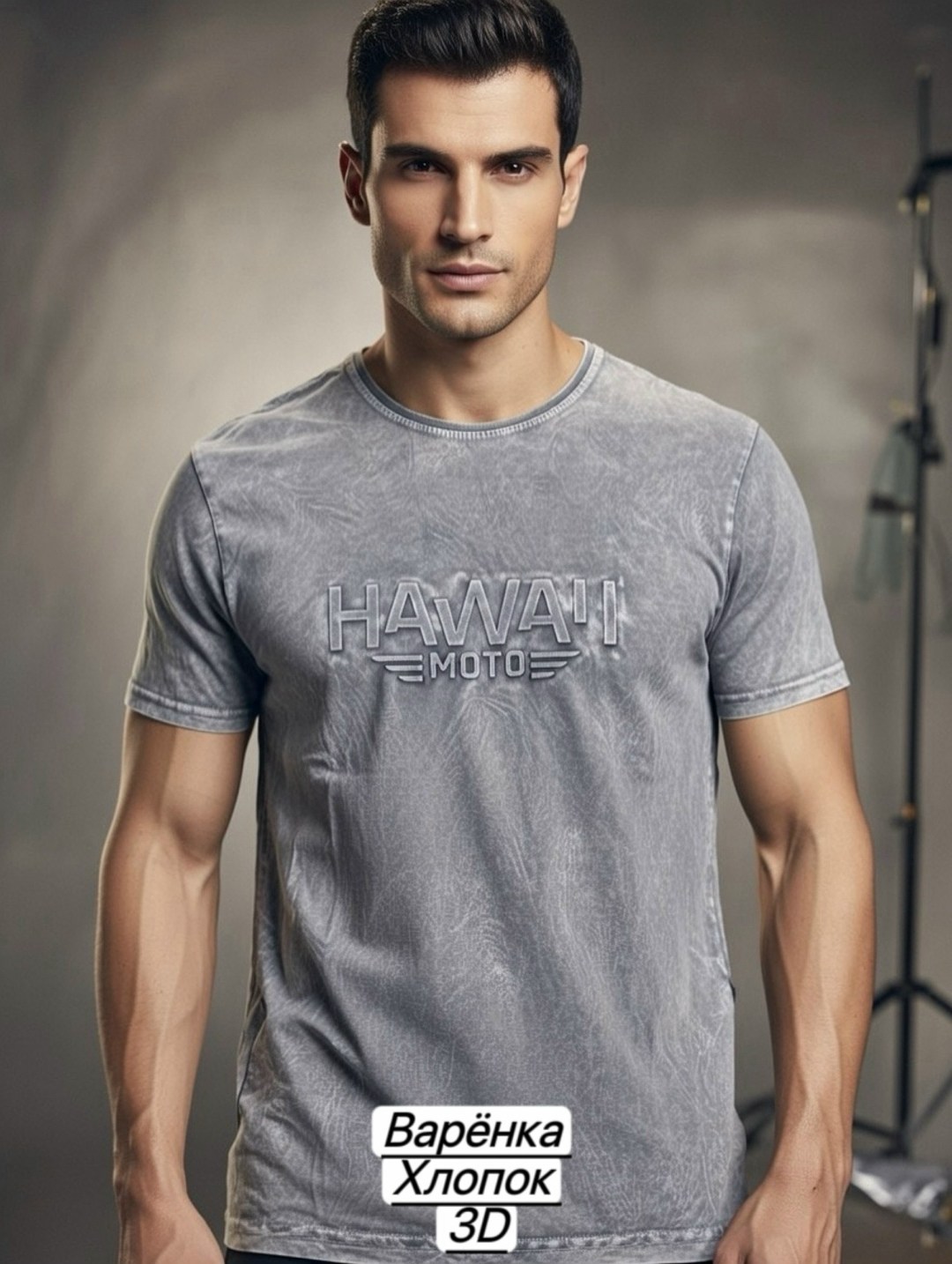 футболки мужские,мужчин,брутальные мужчины,красивая мужчина,мужчина брюнет