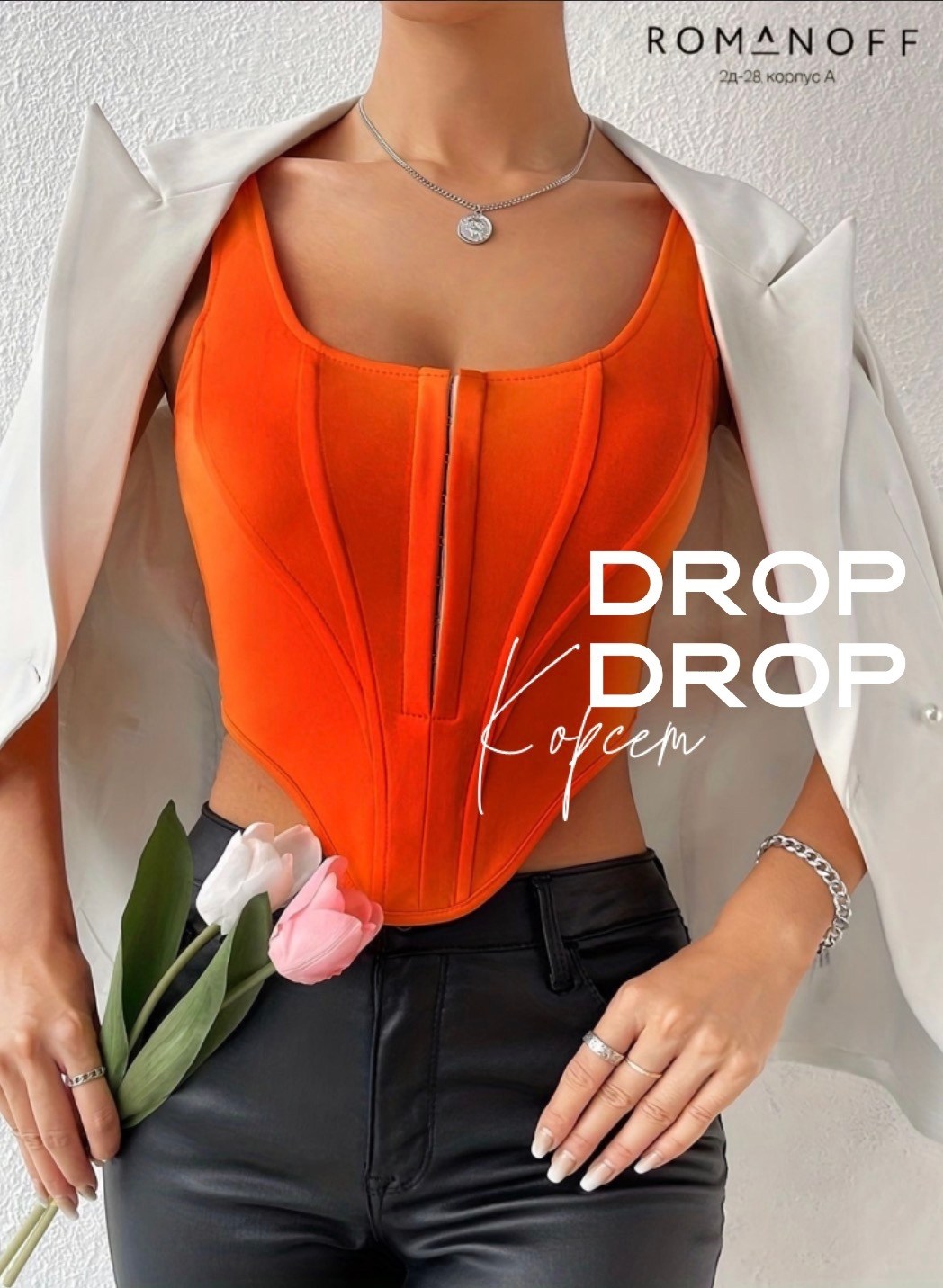 корсет топ,кроп топ женский,корсетный топ,корсет бюстье,женские корсеты