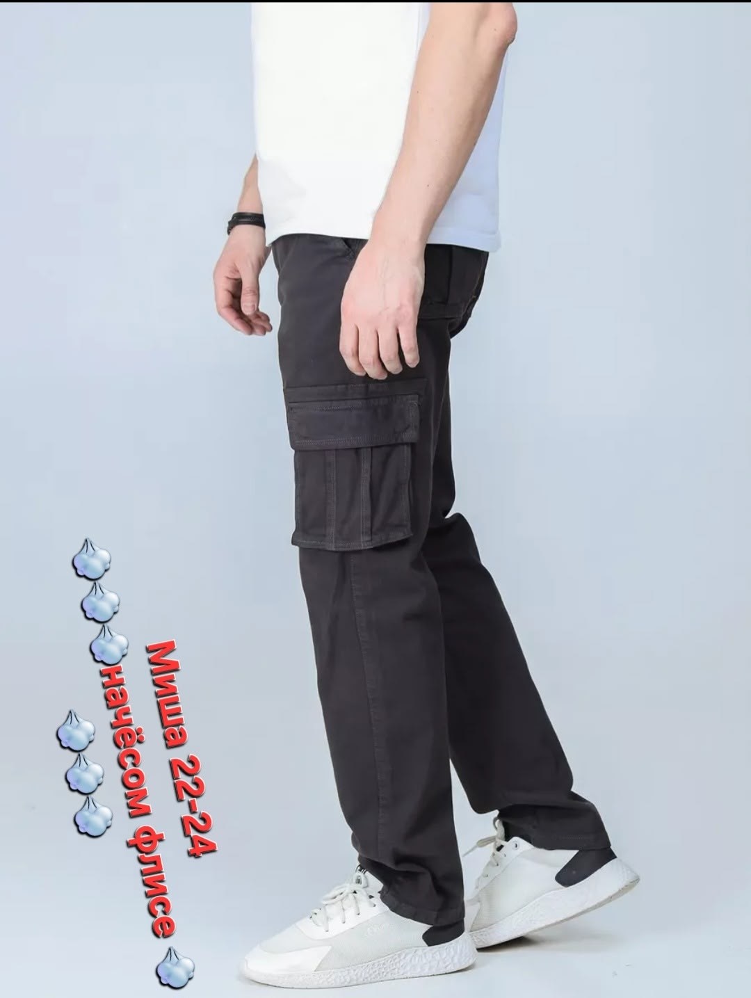 брюки мужские карго,брюки джоггеры,брюки карго,брюки мужские,брюки с карманами