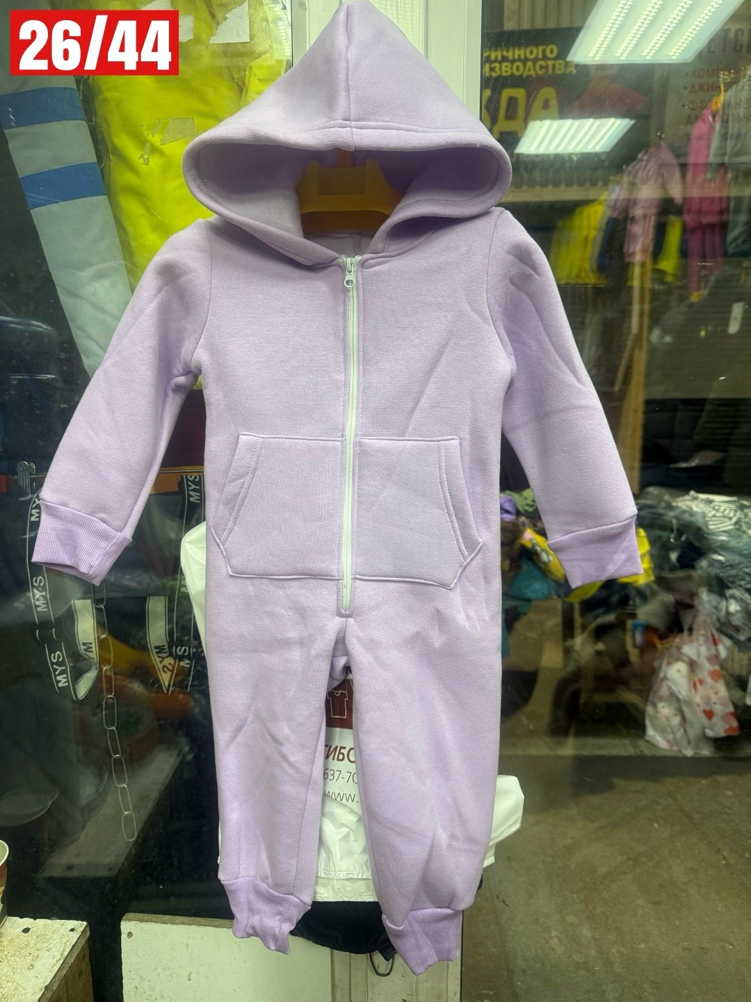 флисовые комбинезоны,комбинезон детский,комбинезон флисовый детский,комбинезон теплый,детские комбинезоны