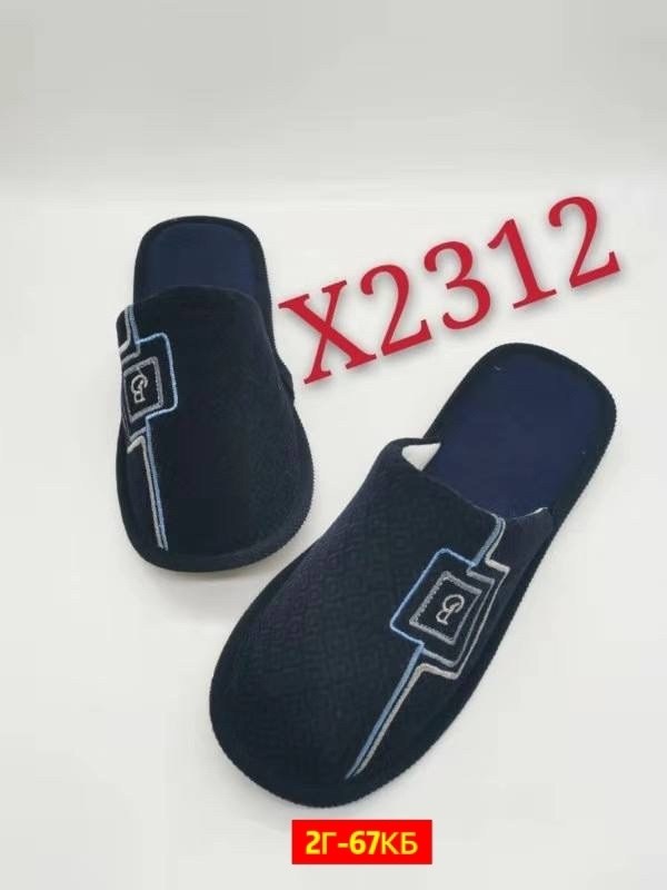 мужские тапочки,мужские тапки кари kari,мужские домашние тапочки,мужские тапки,мужские шлепанцы