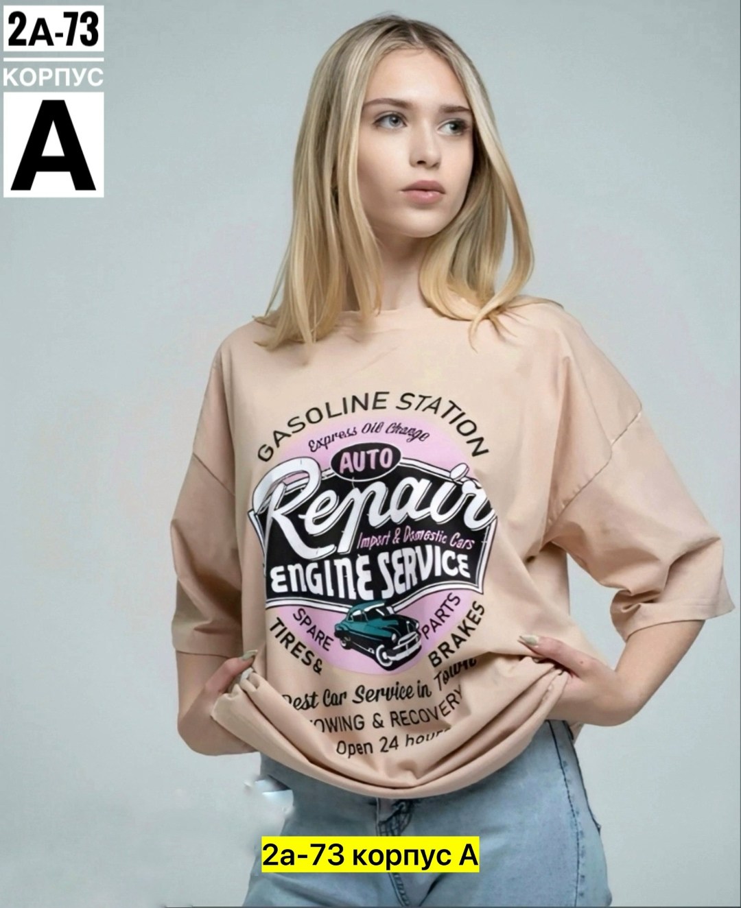 футболки женская,футболка оверсайз женская,футболки женская оверсайз с принтом,футболки оверсайз с принтами,белая футболка оверсайз