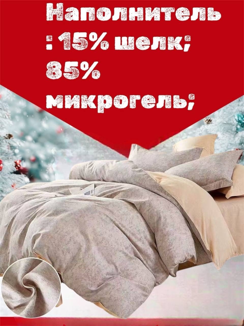 комплект постельного белья с одеялом santfair,постельное белье с одеялом евро комплект сатин,комплект постельного белья с одеялом,постельное белье комплект,комплект постельного белья с готовым одеялом