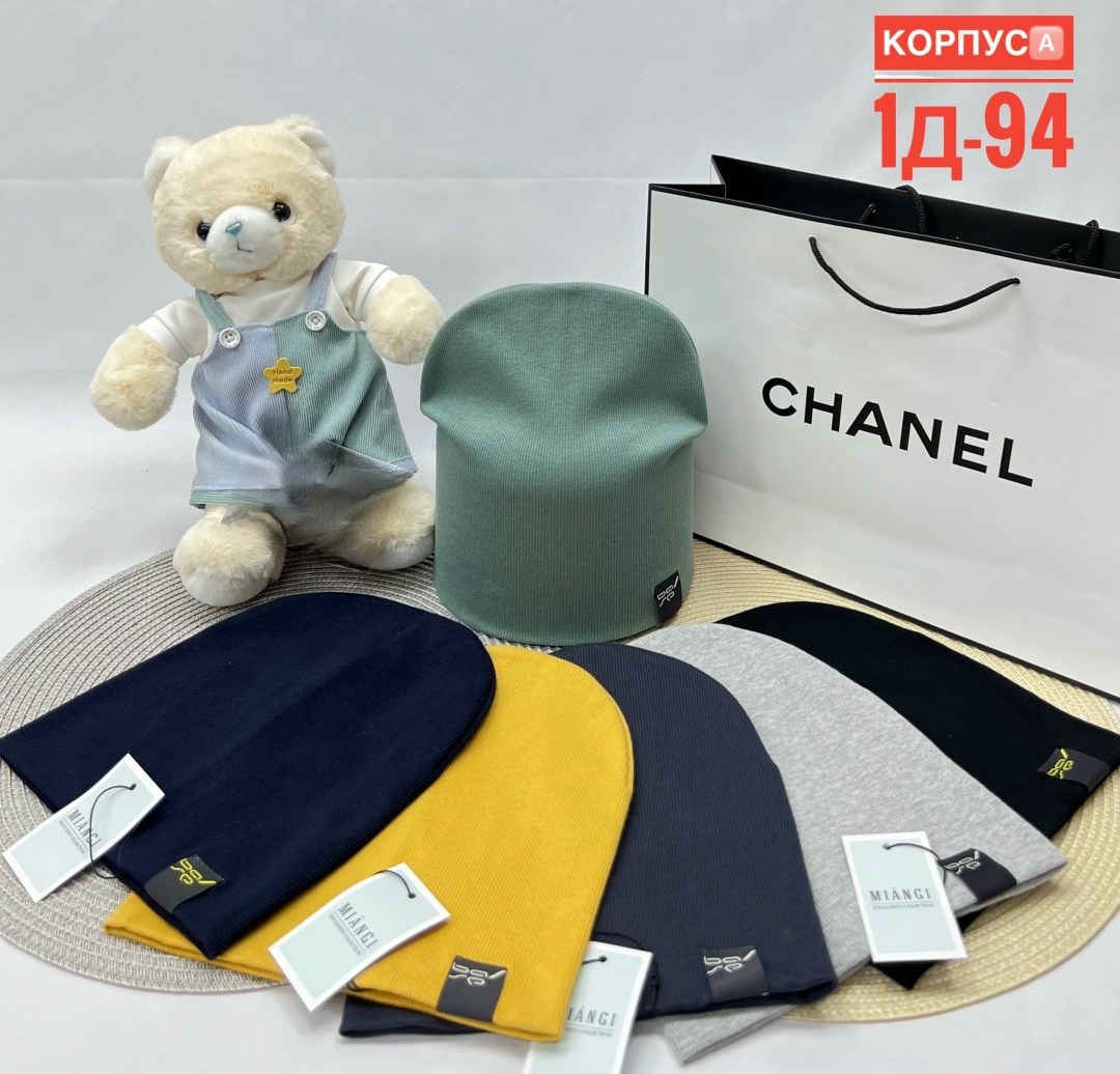 шапки оптом,комплект шапки,шапка трикотажная двойная,шапка,шапки