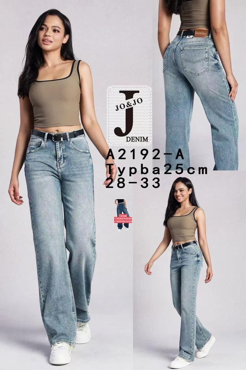 женские джинсы,джинсы,джинсы багги широкие,джинсы широкие,джинсы турция