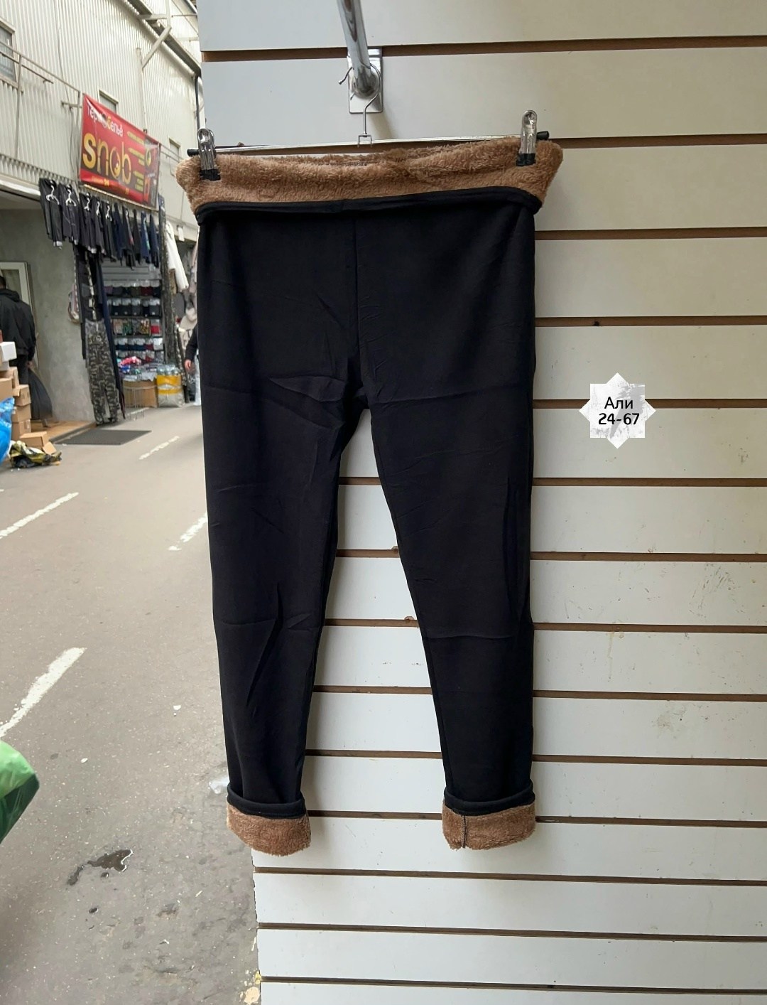 легинсы женские,лосины женские,женские леггинсы,леггинсы для женщин,брюки лосины