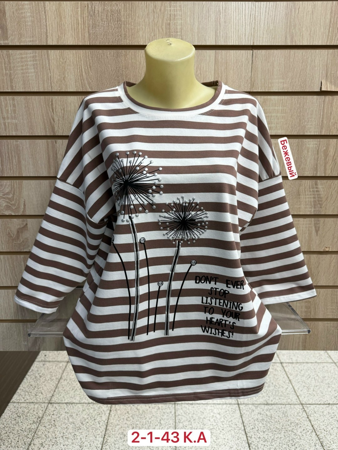 кофта женская,кофта хлопок,кофта женская модная,толстовки кофта,туника нарядная