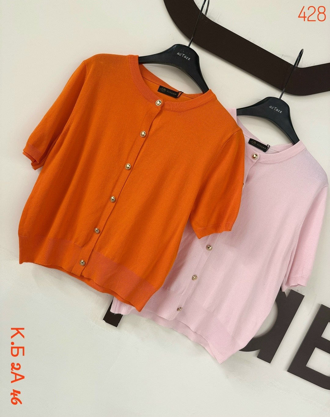 кофта женская,кофточка женская,женские кардиганы,женская блузка,вязаная футболка