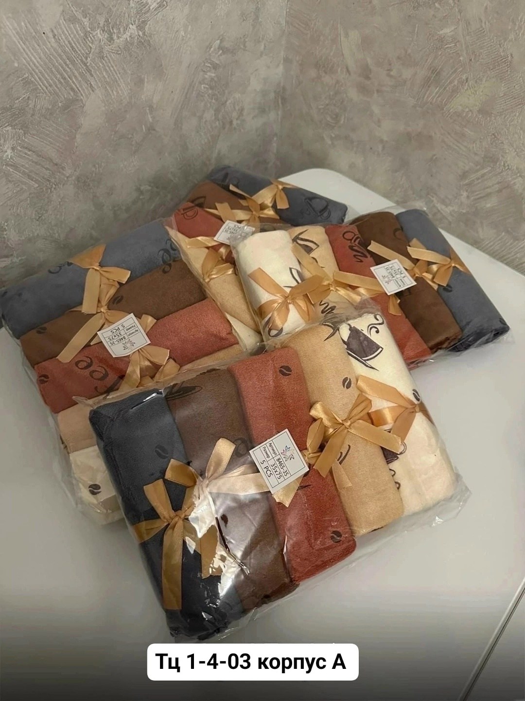 набор полотенец для кухни,полотенца для кухни из микрофибры,полотенца для кухни,кухонное полотенце из микрофибры,полотенце кофе микрофибра