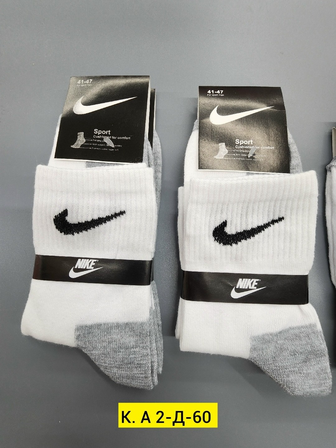 носки мужские 10 пар nike,носки nike длинные спортивные набор 10 пар,носки мужские набор,комплект носков nike,носки nike спортивные высокие набор 5 пар