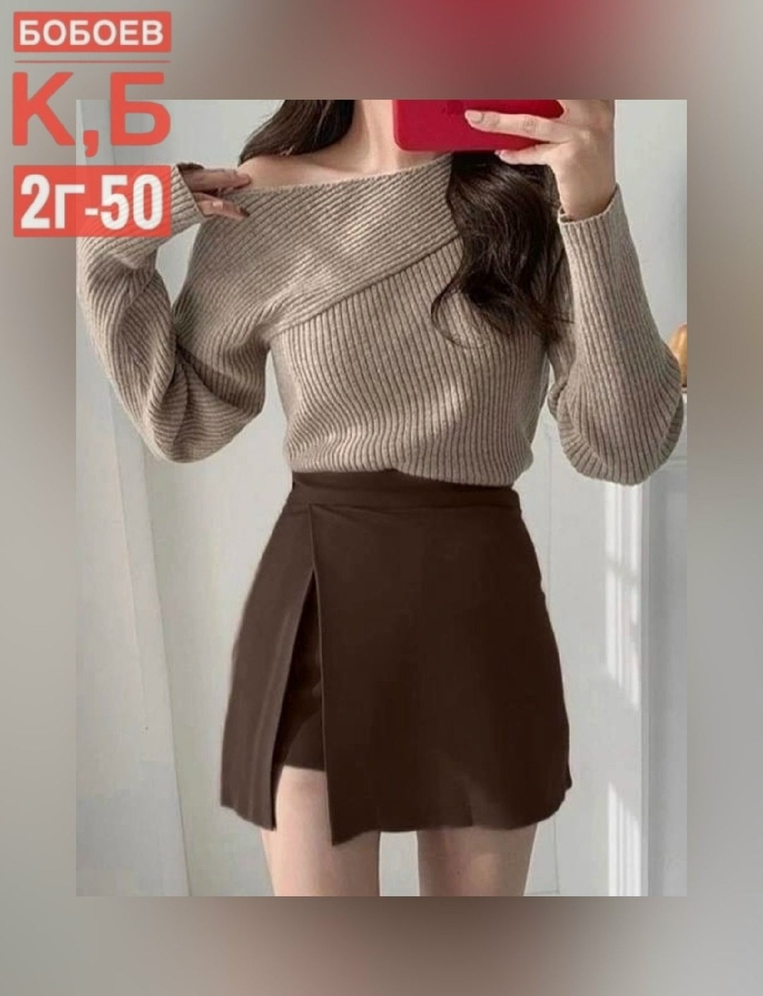 юбка,юбка женская,модная юбка,стильная юбка,юбка с карманами