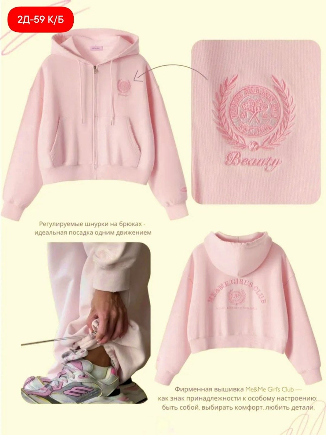 велюровый костюм,трикотажные костюмы,костюм двойка женская,костюм тройка женский,костюм розовый