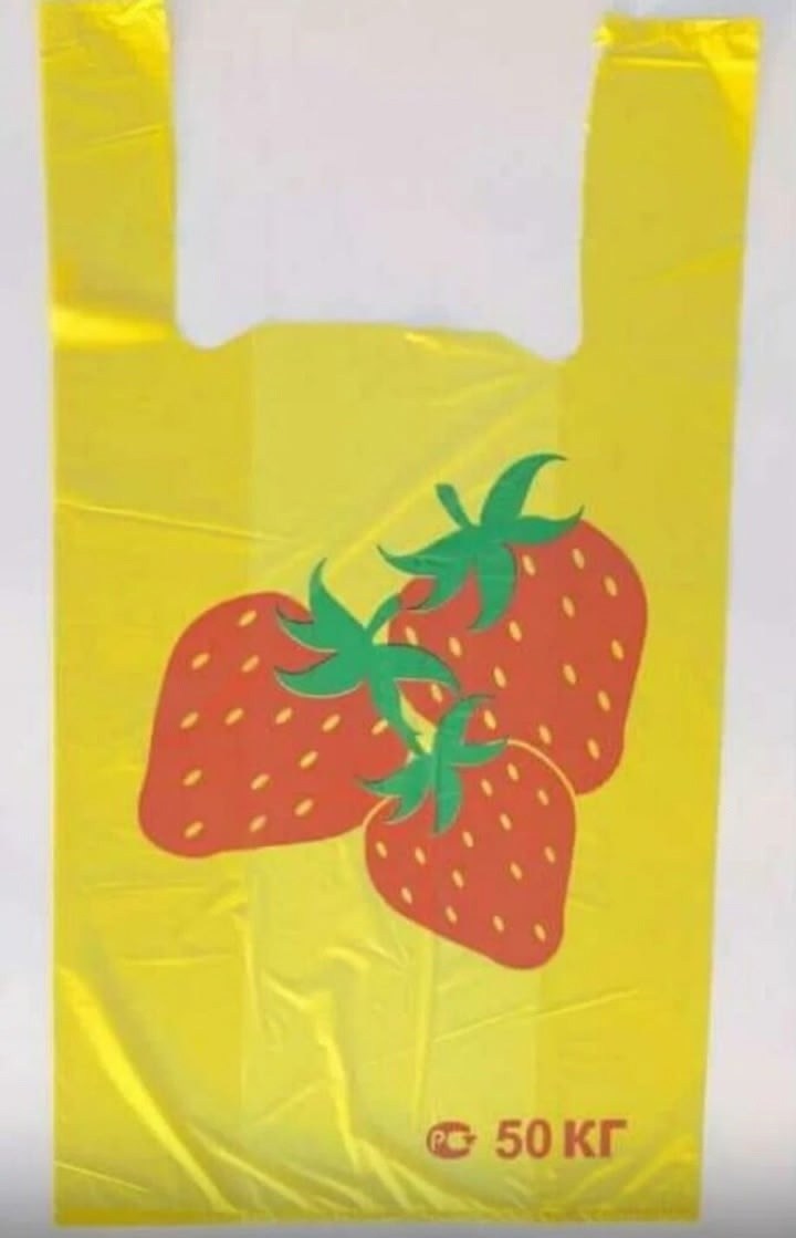 майка пакет,пакет я люблю москву,пакеты пакеты,пакет,пакеты "майка" с логотипом