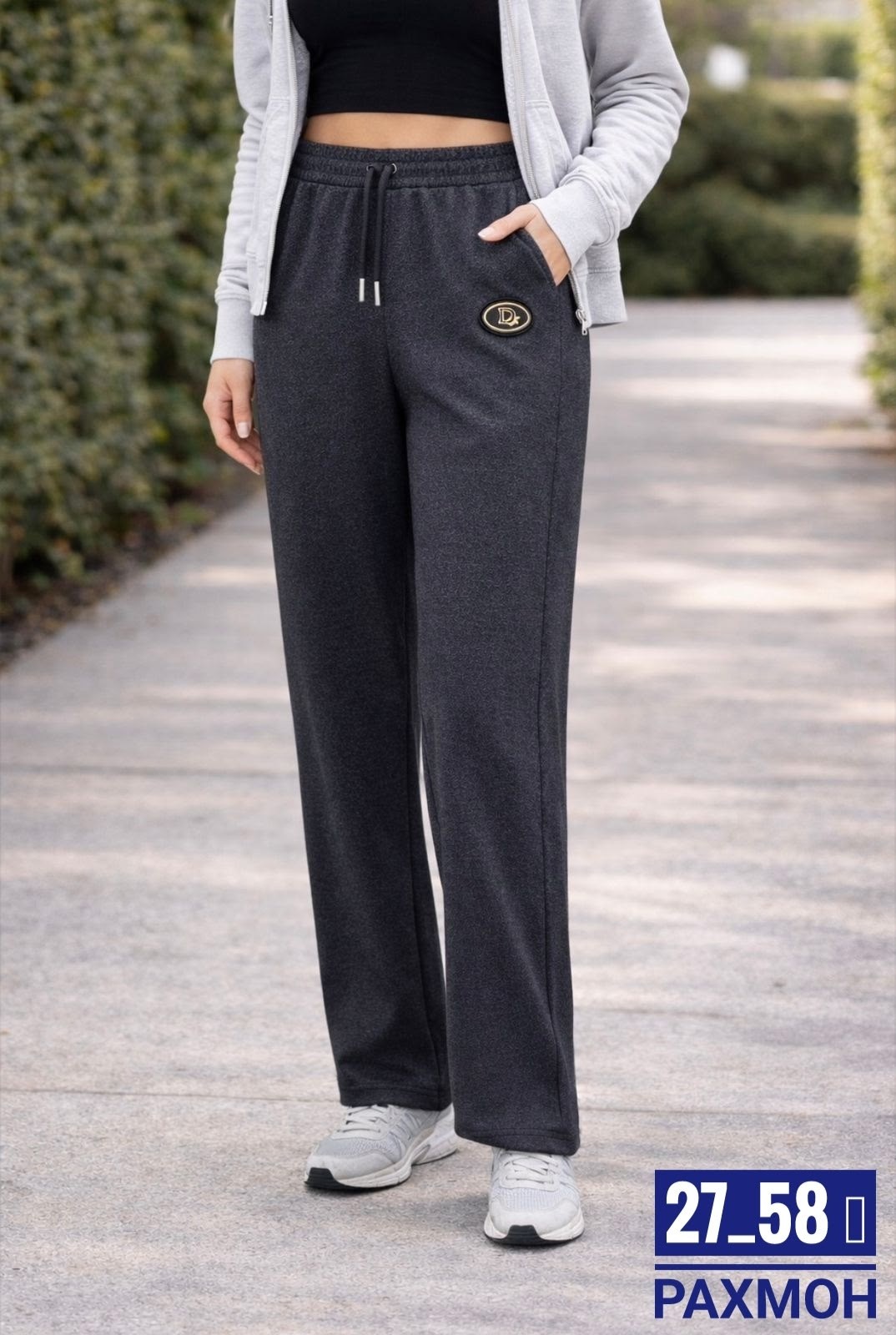 спортивные брюки,спортивные штаны,флисовые брюки,спортивные брюки женские,спортивные комплекты