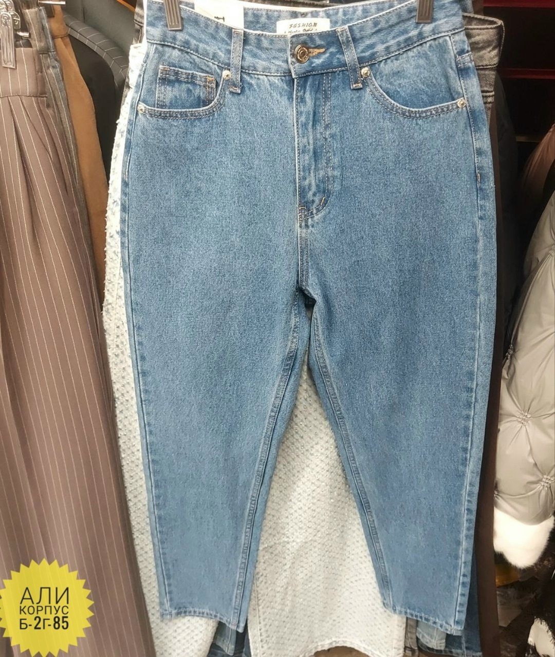 джинсы мом женские,женские джинсы,джинсы мом,джинсы,джинсы модные
