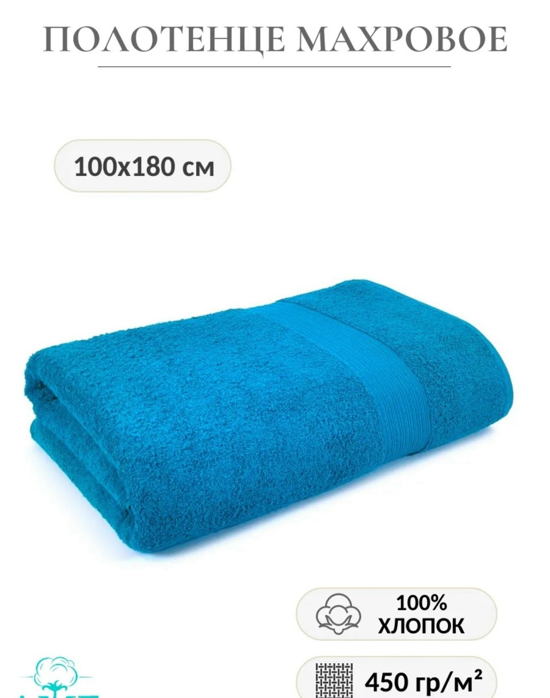 полотенце махровое,полотенца махровое банное,полотенце 100х180,махровое гладкокрашеное полотенце 40*70 см 460 г/м2 (малина),полотенце махровое 70х140