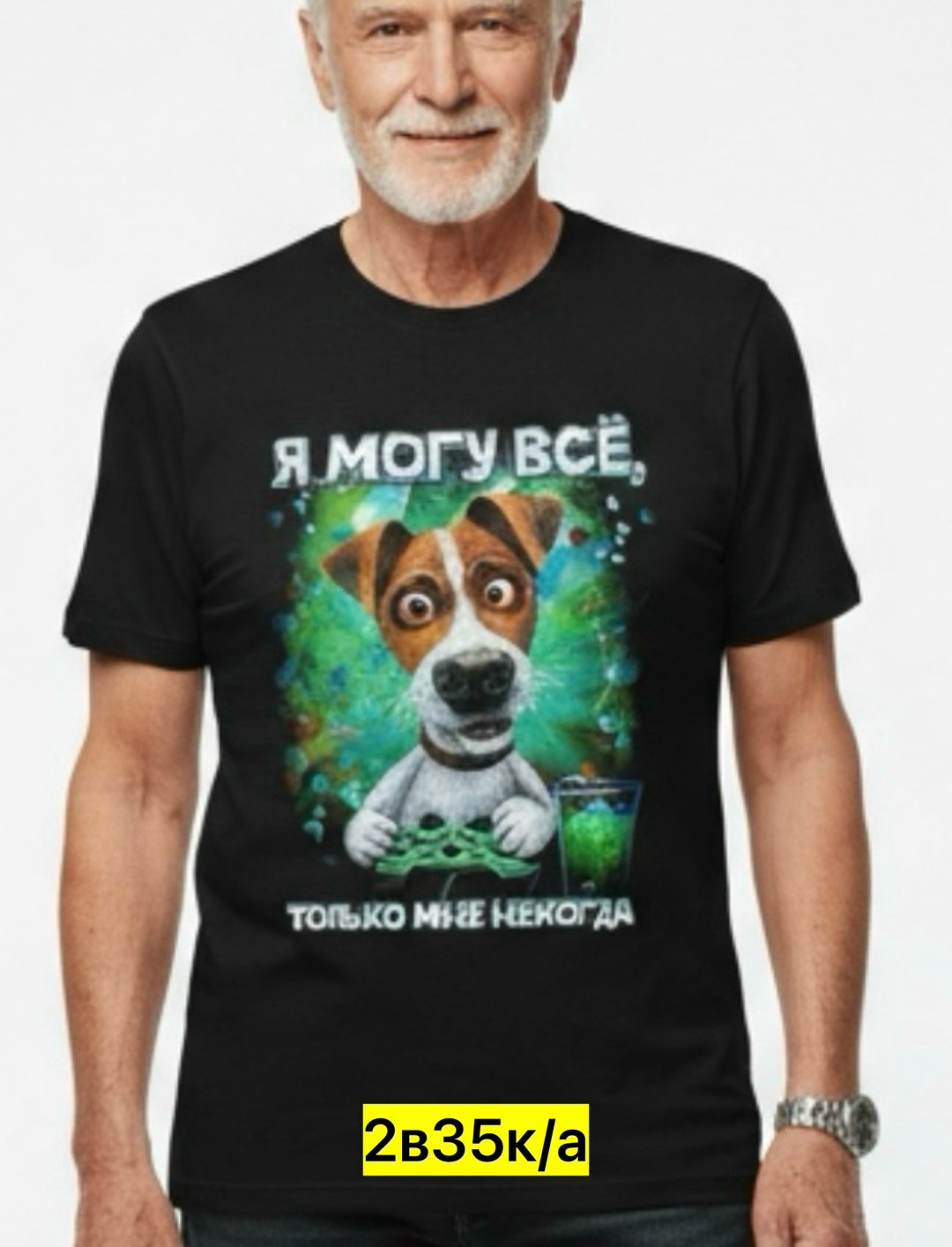 футболка с джек расселом,футболки мужские,футболки для мужчин,футболка майка,футболка