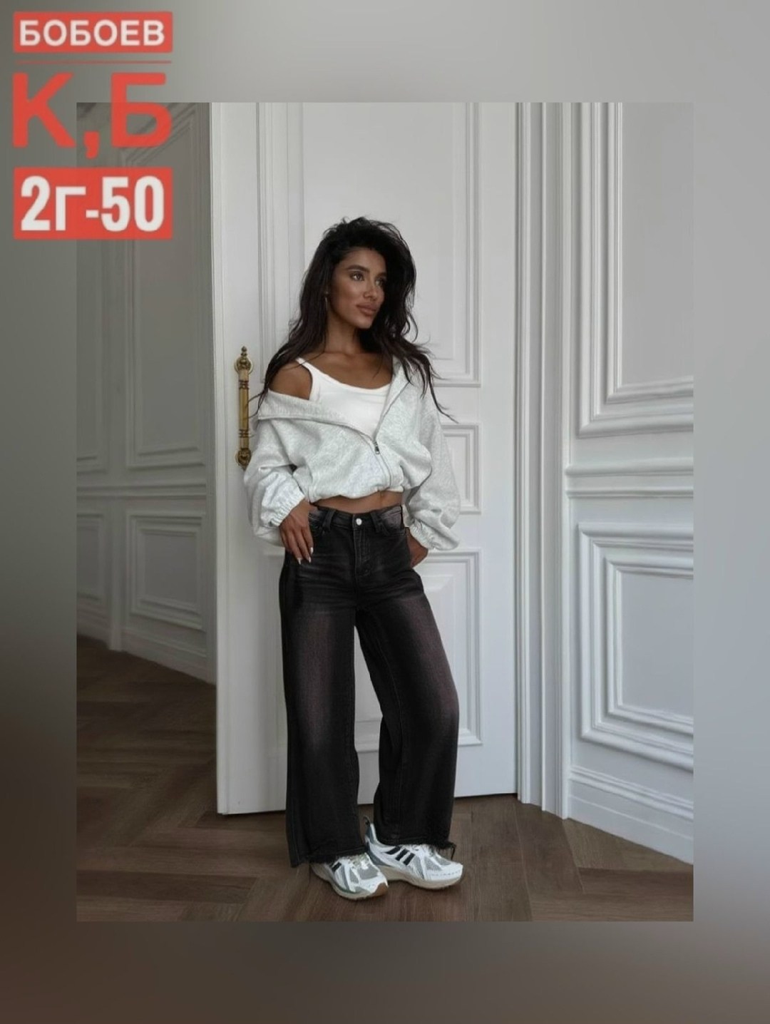 джинсы женские,джинсы,джинсы брюки,джинсы широкие,широкие джинсы женские