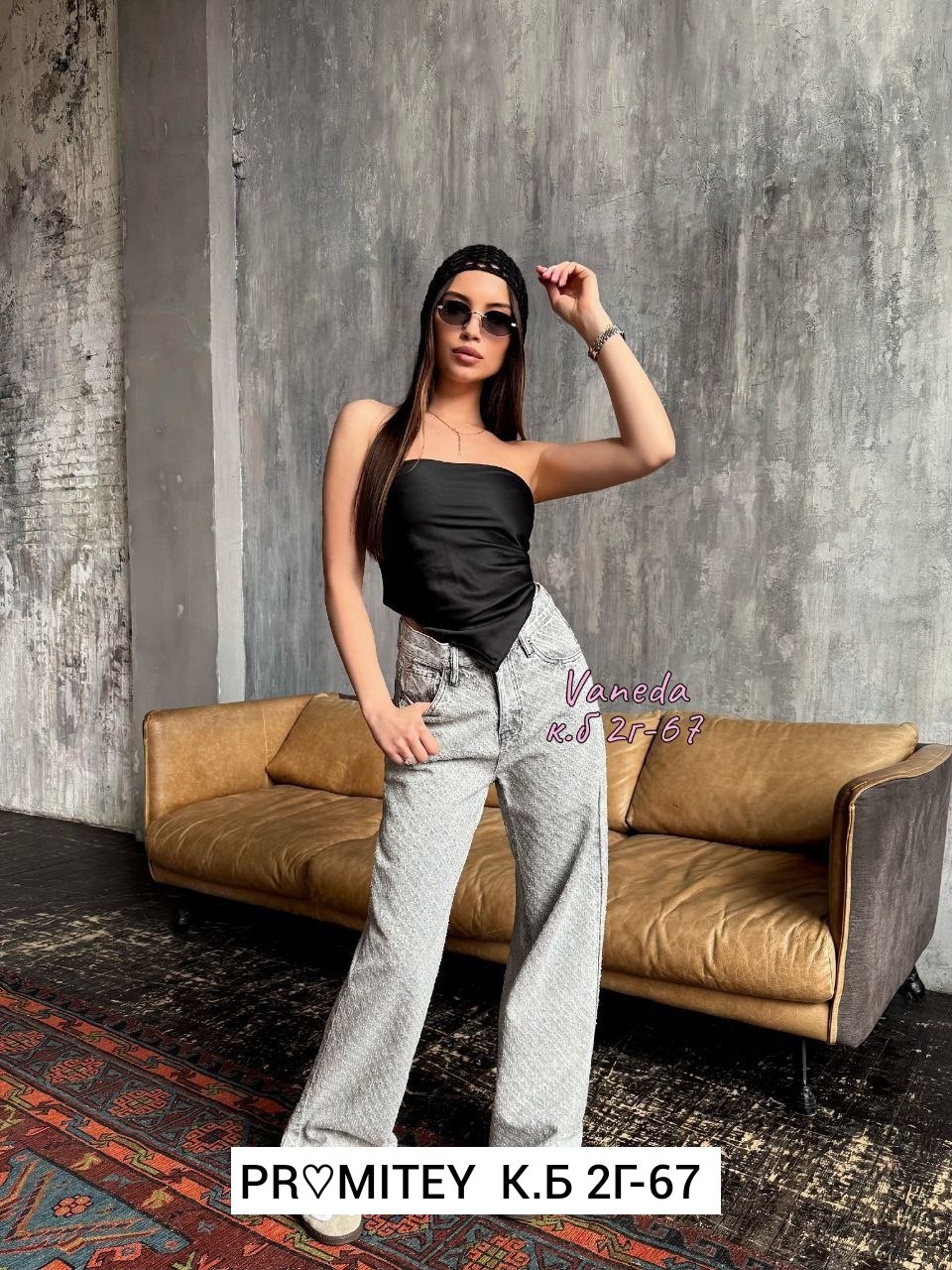 джинсы широкие,женские джинсы и брюки,женские джинсы,брюки джинсы,женские широкие джинсы