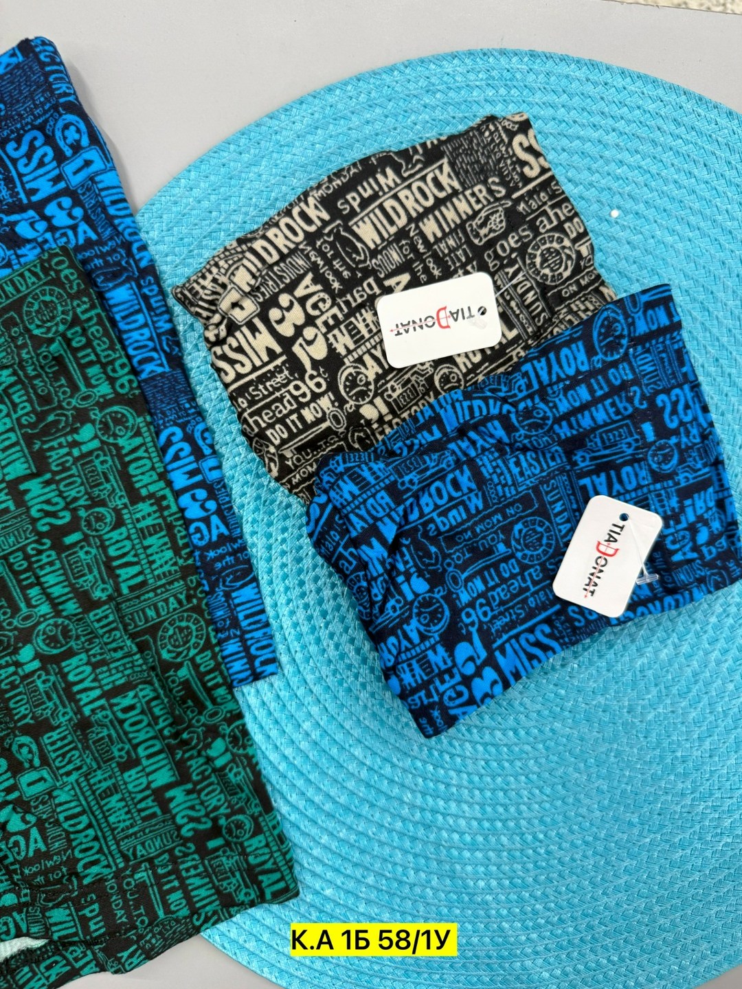 трусы мужские,трусы мужские 3 шт,трусы мужские 2 шт,трусы мужские 4 шт,трусы мужские семейные 52р